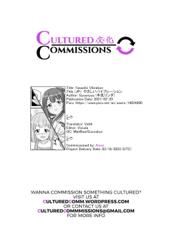 Page 12 of Pen Saki no Koibito