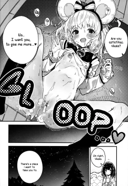 Page 17 of Vikala-chan to Ichaicha Suru Hon 8 Satsume