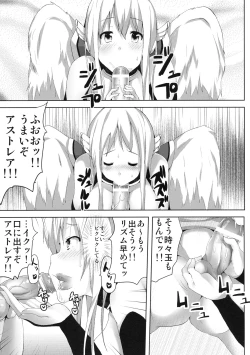 Page 8 of Sora no Astraea