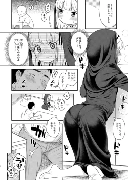 Page 6 of Keiken na Sister Minarai ga Otoko no Tokunou Seieki o Shiboritsukusu Hon