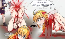 Page 28 of Princess Eustiana