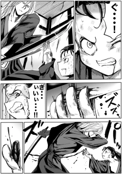 Page 36 of shinobino zanra vol.1~3