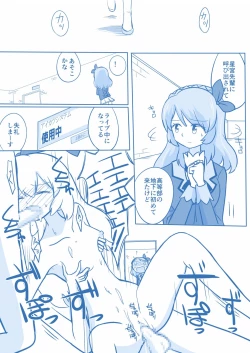 Page 10 of Soreiyuimepure Manga