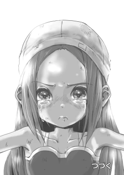 Page 263 of sukusui senshi ryona manga vol.1~11