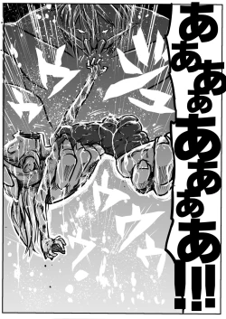 Page 283 of sukusui senshi ryona manga vol.1~11