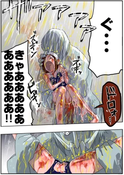 Page 289 of sukusui senshi ryona manga vol.1~11