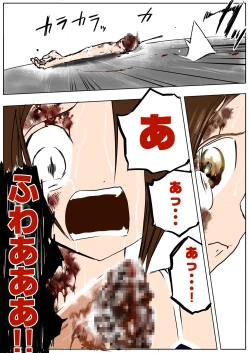 Page 308 of sukusui senshi ryona manga vol.1~11