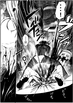 Page 349 of sukusui senshi ryona manga vol.1~11