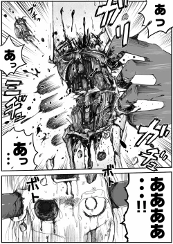 Page 385 of sukusui senshi ryona manga vol.1~11