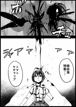 Page 429 of sukusui senshi ryona manga vol.1~11