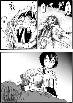 Page 440 of sukusui senshi ryona manga vol.1~11