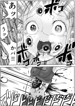 Page 503 of sukusui senshi ryona manga vol.1~11