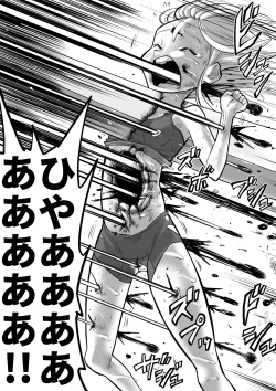 Page 504 of sukusui senshi ryona manga vol.1~11