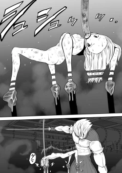 Page 555 of sukusui senshi ryona manga vol.1~11