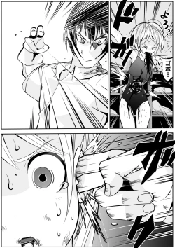 Page 578 of sukusui senshi ryona manga vol.1~11