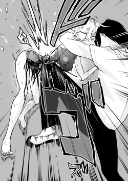 Page 580 of sukusui senshi ryona manga vol.1~11