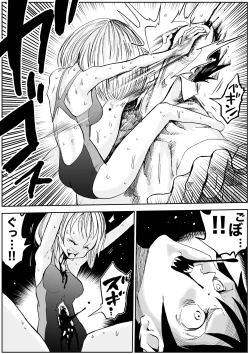 Page 586 of sukusui senshi ryona manga vol.1~11