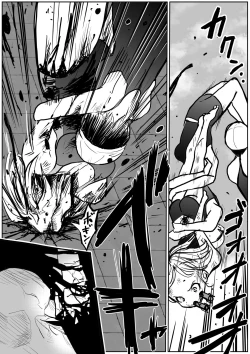 Page 628 of sukusui senshi ryona manga vol.1~11