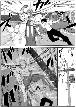 Page 644 of sukusui senshi ryona manga vol.1~11