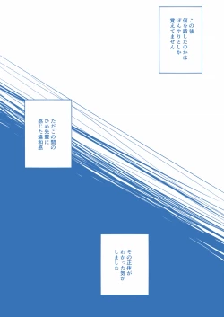 Page 27 of Ari ☆ Yuri