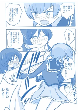 Page 37 of Ari ☆ Yuri