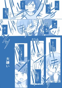 Page 40 of Ari ☆ Yuri