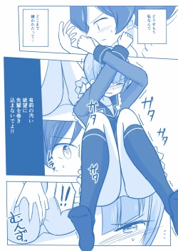 Page 41 of Ari ☆ Yuri