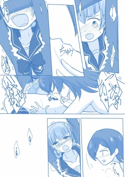 Page 46 of Ari ☆ Yuri