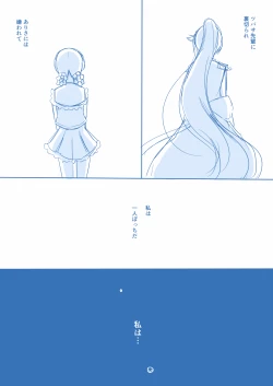 Page 48 of Ari ☆ Yuri