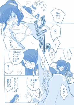 Page 28 of Kuuhaku １ Nen ‐Kouhen‐