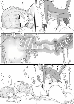 Page 27 of Ojou-sama to Nemuri Zaru