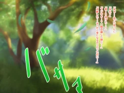 Page 20 of Monsuta musume tachi to TS