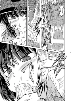 Page 16 of THUNDER CLOTH