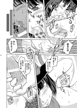 Page 17 of THUNDER CLOTH