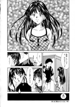 Page 118 of Natsu no Time Machine