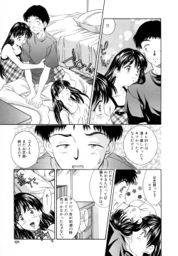 Page 121 of Natsu no Time Machine