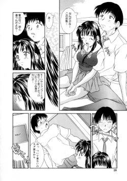 Page 28 of Natsu no Time Machine