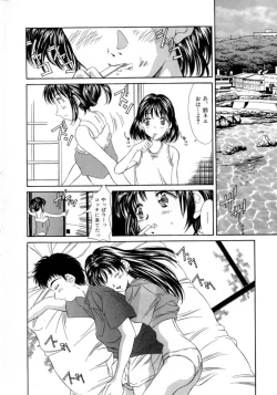 Page 72 of Natsu no Time Machine