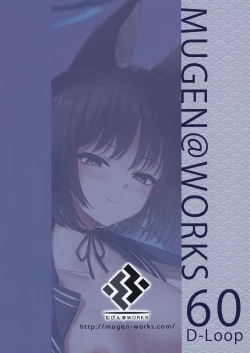 Page 24 of [Mugen@WORKS (Akiduki Akina) Yuushuudakedo shitsudo no takai sakusen sanbou (Blue Archive) [Digital]