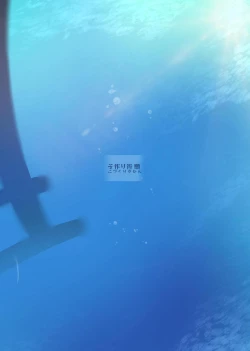 Page 26 of Kozukuri Kigan | Fertility Prayer