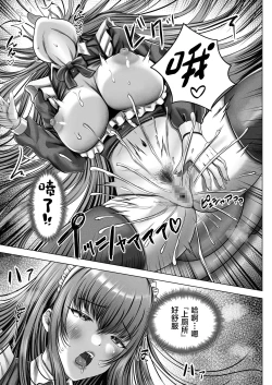 Page 26 of Saimin Kenja