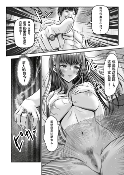 Page 29 of Saimin Kenja