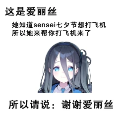 Page 36 of Okute na Alice ni Kawatte Key ga Sensei o Yuuwaku suru Hanashi