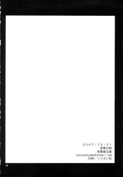 Page 25 of GO BAMBOO