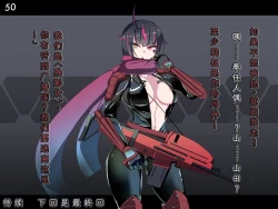 Page 53 of Tokukei Shikkou Tystopia 05