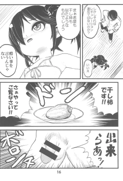 Page 18 of Backbeard-sama ga Miteru Lolicon Sotsugyou shimashita!