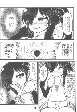 Page 22 of Backbeard-sama ga Miteru Lolicon Sotsugyou shimashita!