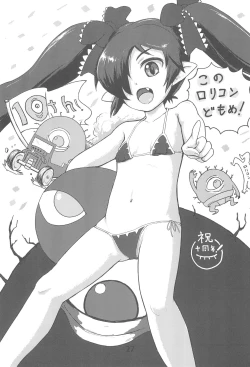 Page 29 of Backbeard-sama ga Miteru Lolicon Sotsugyou shimashita!