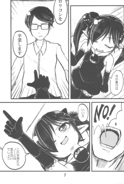 Page 9 of Backbeard-sama ga Miteru Lolicon Sotsugyou shimashita!