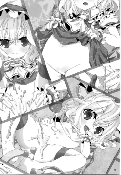 Page 8 of Touhou Nyounyoumu Extra